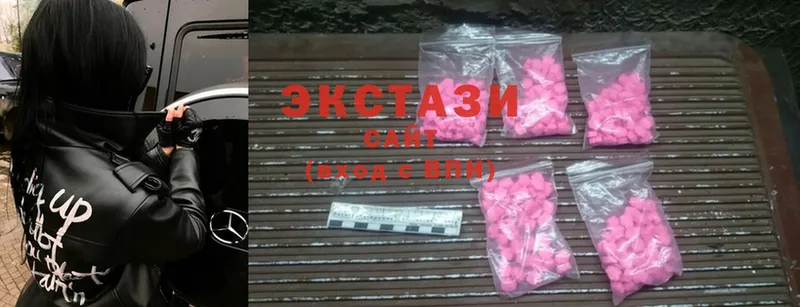 как найти наркотики  Ставрополь  Ecstasy VHQ 