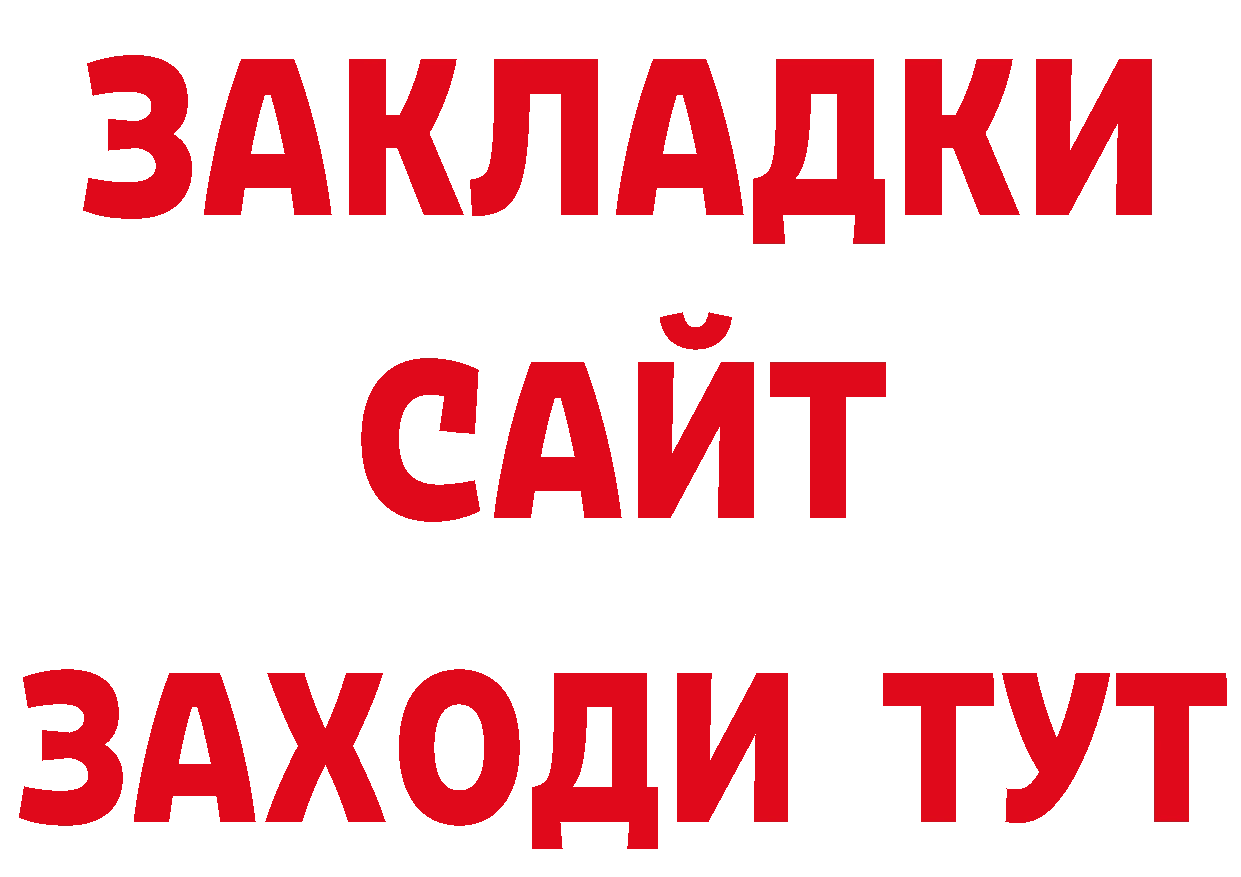 APVP СК КРИС как войти нарко площадка кракен Ставрополь